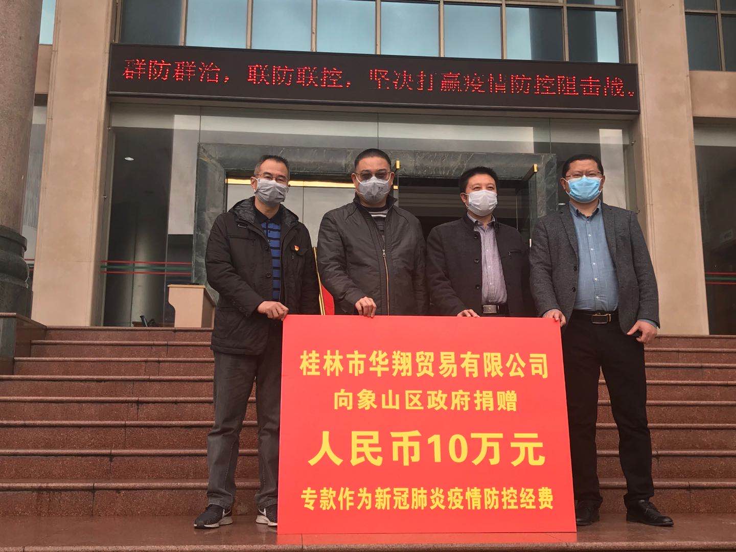 盡社會(huì)責(zé)任，發(fā)揮人大代表作用，助力打贏疫情防控阻擊戰(zhàn)